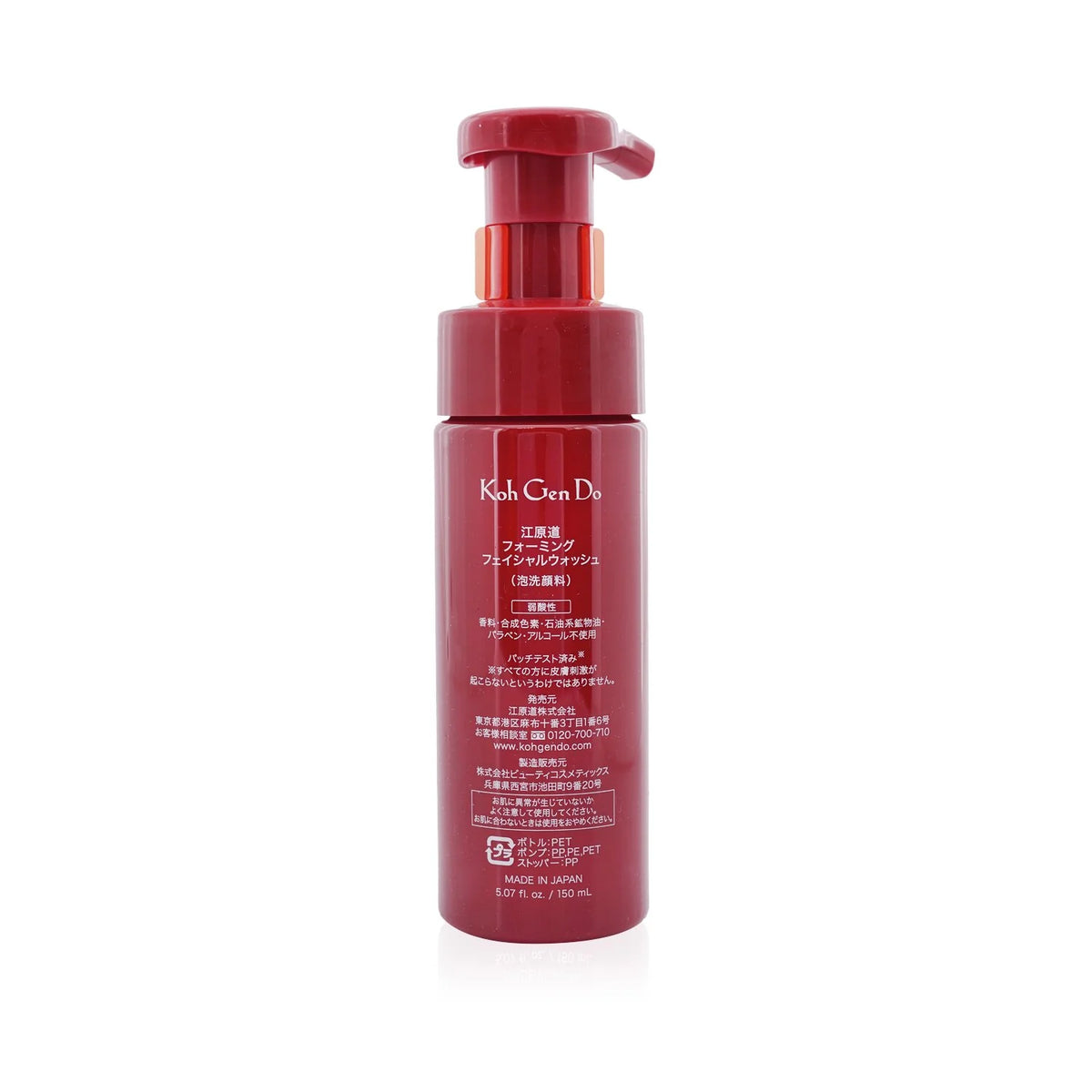 Foaming Facial Wash 150ml M104872